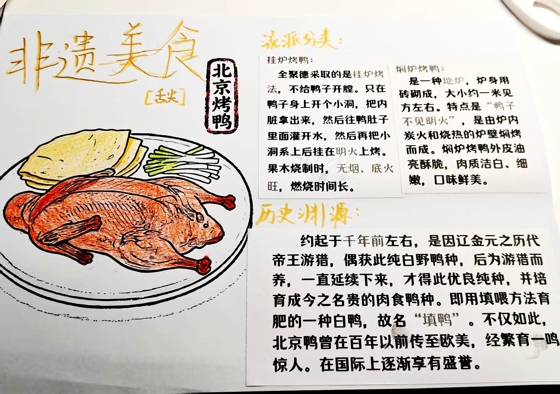 照片4 6班沈梓言.jpg